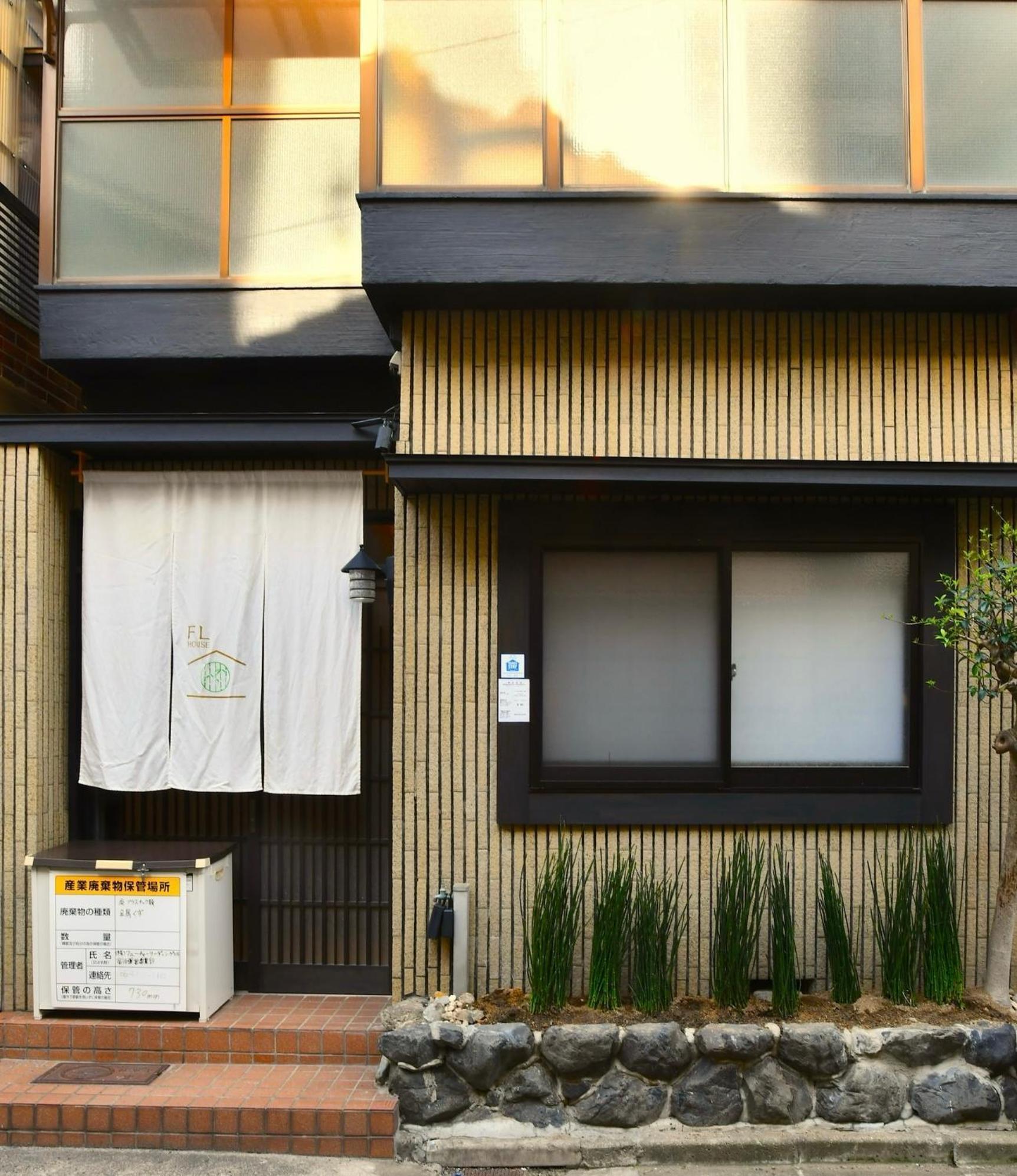 ホテル Ｆｌ　Ｈｏｕｓｅ浪速・桜畔 大阪市 エクステリア 写真